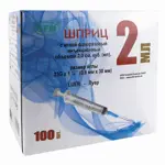 SFM Шприц инъекционный одноразовый 3-х компонентный, 2 мл, шприц в комплекте с иглой, 100 шт, 23G (0,6х30) фото