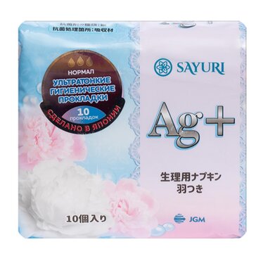 Sayuri Ag+ Прокладки нормал, прокладки ежедневные, 10 шт, 3 капли фото