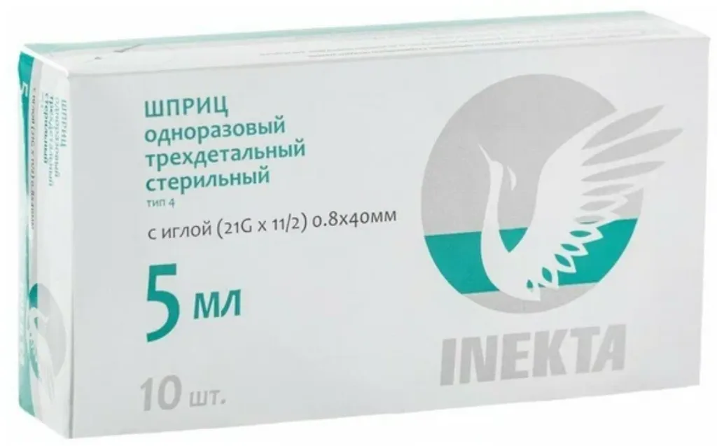 Inekta Шприц 3-х компонентный, 5 мл, шприц в комплекте с иглой, 10 шт, 21G (0.80х40) фото