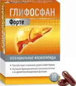 Глифосфан Форте, капсулы, 30 шт. фото