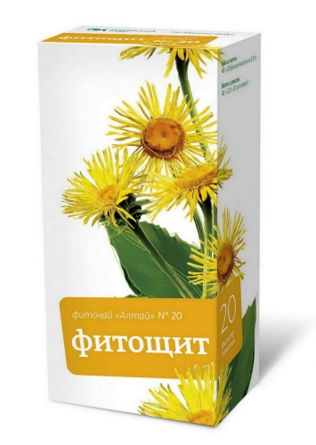 Фиточай Алтай №20 Фитощит, фиточай, 2 г, 20 шт. фото