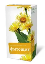 Фиточай Алтай №20 Фитощит, фиточай, 2 г, 20 шт. фото