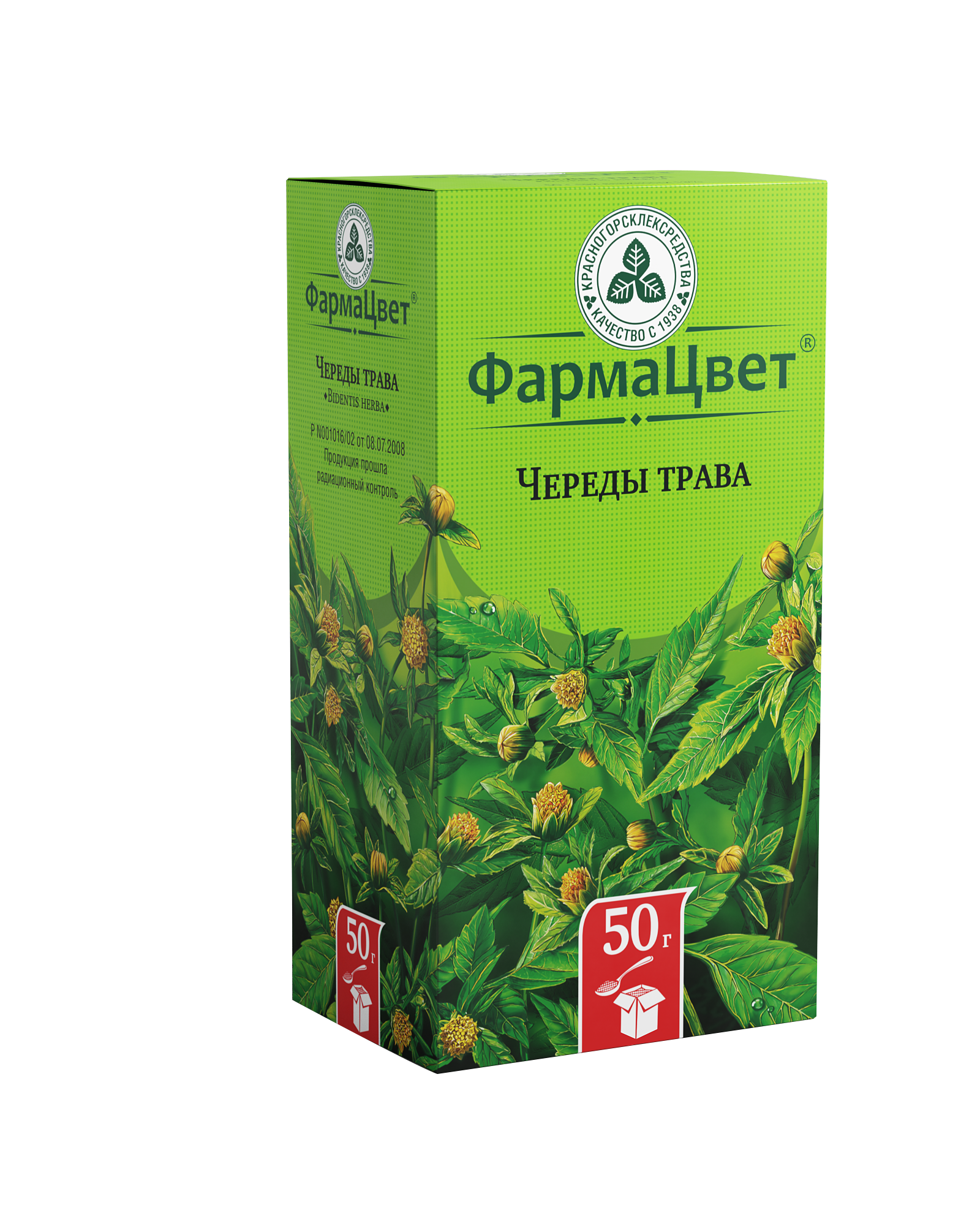 Череды трава, сырье растительное измельченное, 50 г, 1 шт. фото