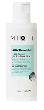 Mixit лосьон для лица с гелем алоэ и гликолевой кислотой, лосьон для лица, 150 мл, 1 шт. фото