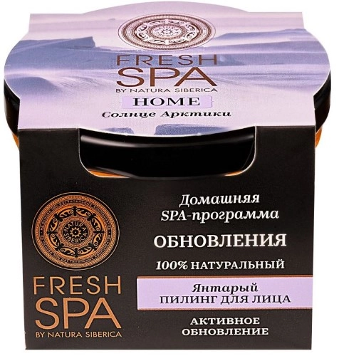 Natura siberica fresh spa home пилинг для лица янтарный солнце арктики, пилинг для лица, 75 мл, 1 шт. фото