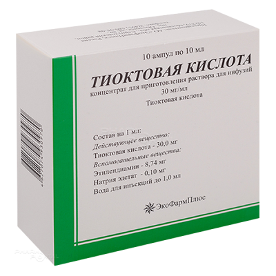 Тиоктовая кислота, 30 мг/мл, концентрат для приготовления раствора для инфузий, 10 мл, 10 шт. фото