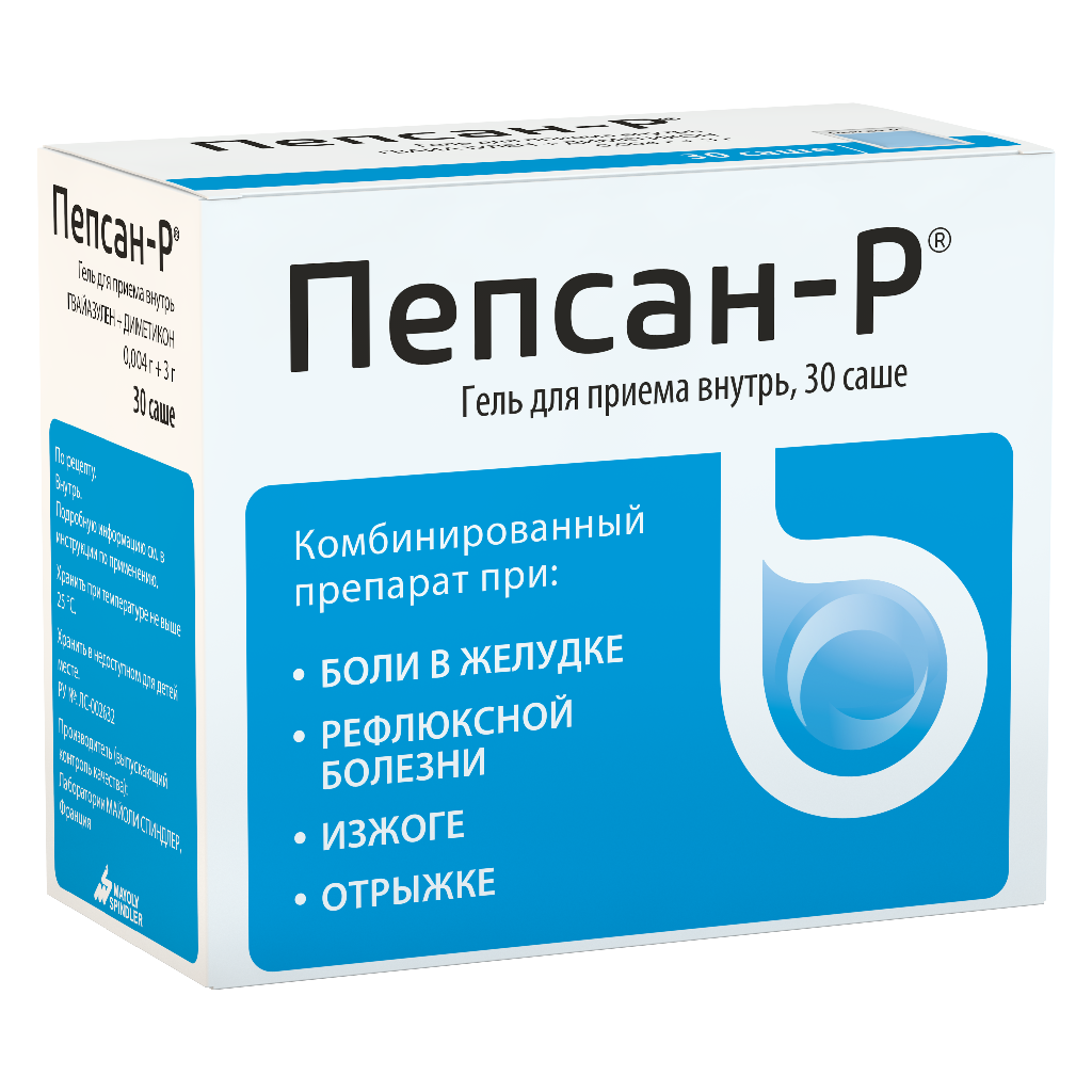 Пепсан-Р, гель для приема внутрь, 10 г, 14 шт. фото