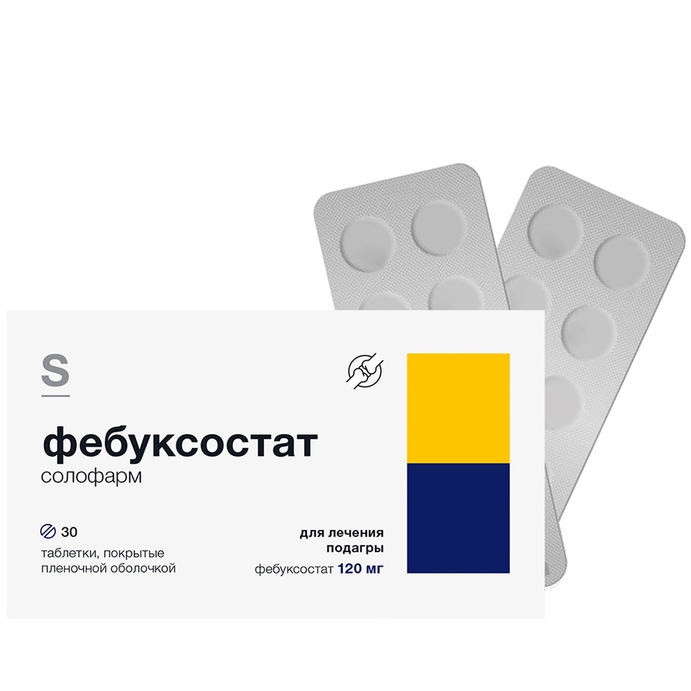 Фебуксостат Солофарм, 120 мг, таблетки, покрытые пленочной оболочкой, 30 шт. фото
