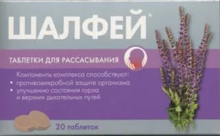 Шалфей, таблетки для рассасывания, 20 шт. фото