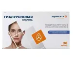 Здравсити комплекс гиалуроновой кислоты, коллагена, биотина и витамина С, 380 мг, капсулы, 30 шт. фото