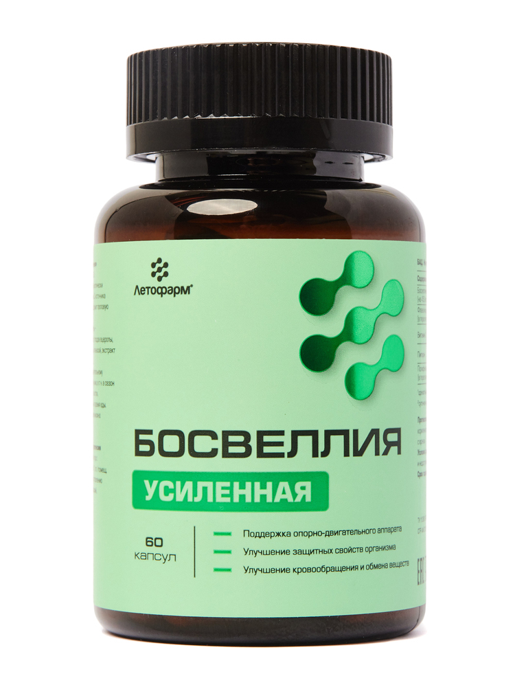 Летофарм Босвеллия усиленная, капсулы, 60 шт. фото