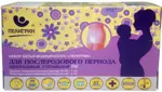 Пелигрин Набор белья для послеродового периода, 1 шт, арт. П6 (трусики 44-52 + прокладки №4) фото