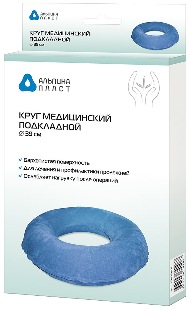 Круг резиновый подкладной, 39 см, 1 шт. фото