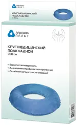 Круг резиновый подкладной, 39 см, 1 шт. фото