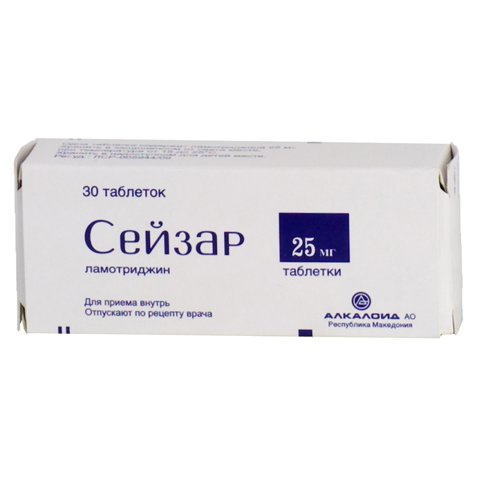 Сейзар, 25 мг, таблетки, 30 шт. фото