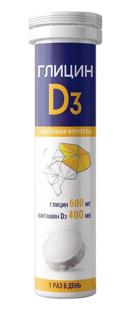 Глицин D3, 400 МЕ + 600 мг, таблетки быстрорастворимые, 22 шт. фото