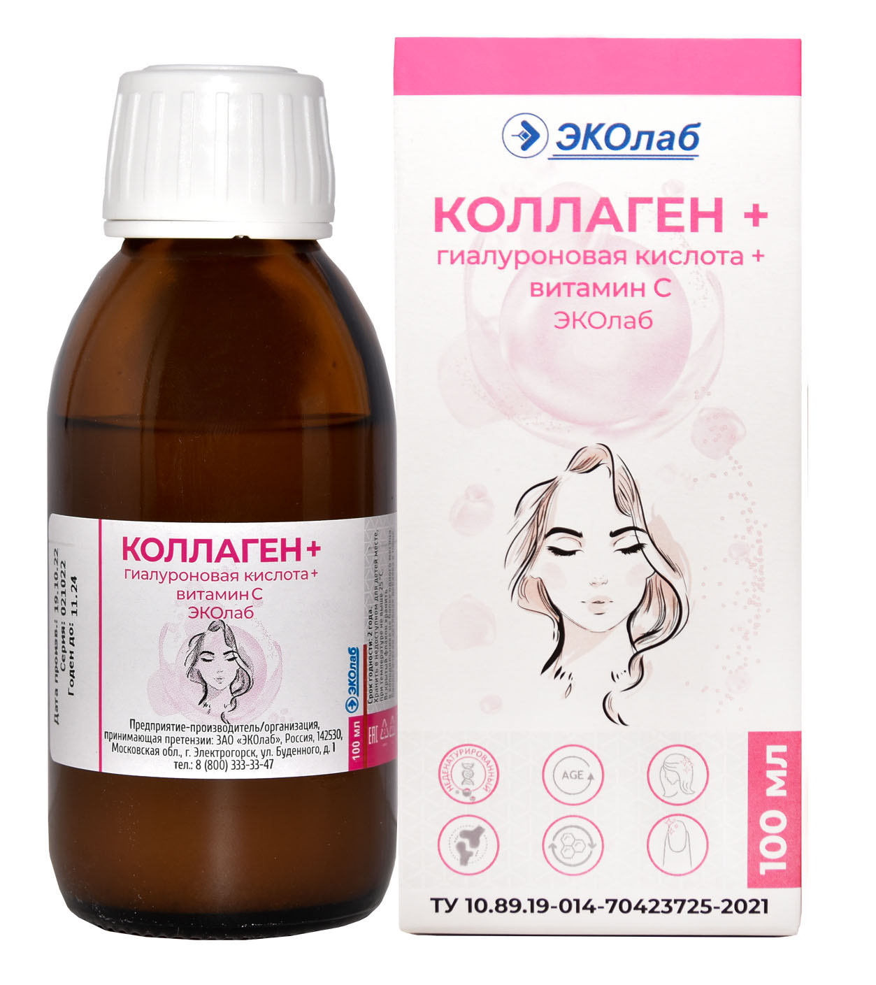 Коллаген + гиалуроновая кислота + витамин С ЭКОлаб, жидкость для приема внутрь, 100 мл, 1 шт. фото