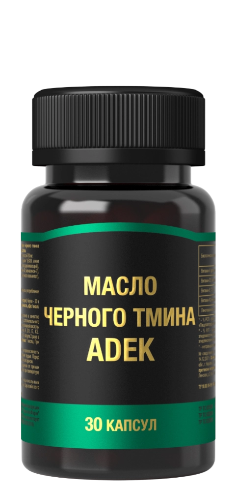 Масло черного тмина + ADEK, 750 мг, капсулы, 30 шт. фото