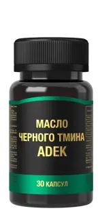 Масло черного тмина + ADEK, 750 мг, капсулы, 30 шт. фото