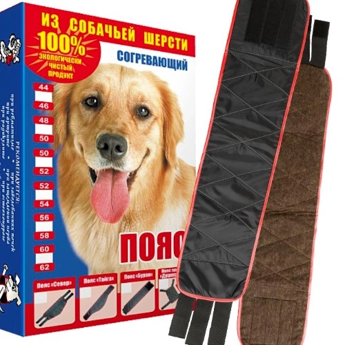 Буран Пояс согревающий из собачьей шерсти, р. 44-46, 1 шт. фото