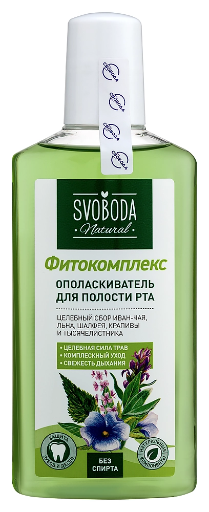 Svoboda Natural ополаскиватель для полости рта фитокомплекс, ополаскиватель полости рта, 300 мл, 1 шт. фото