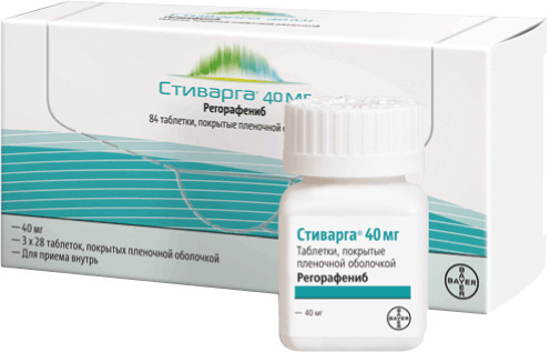 Стиварга, 40 мг, таблетки, покрытые пленочной оболочкой, 84 шт. фото