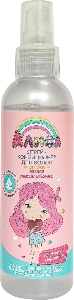 Алиса Спрей-кондиционер для волос легкое расчесывание для детей, спрей, 140 мл, 1 шт. фото