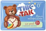Тик-так Мыло туалетное нейтральное, мыло, 90 г, 1 шт, для детей с рождения, с оливковым молочком фото