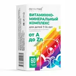 Консумед Витаминно-минеральный комплекс от А до Zn для детей 7-14 лет, таблетки жевательные, 60 шт. фото