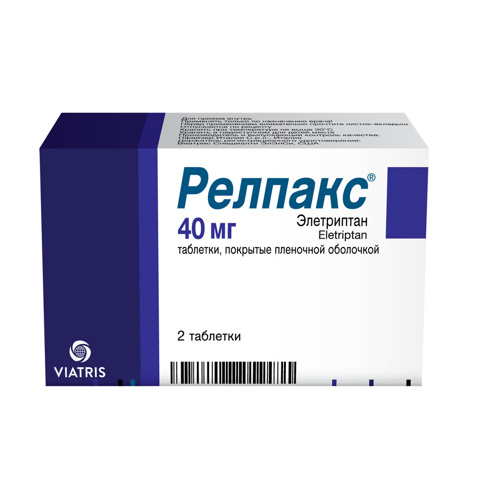 Релпакс, 40 мг, таблетки, покрытые пленочной оболочкой, 2 шт. фото