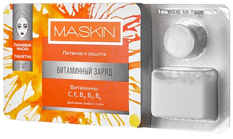 Maskin тканевая Маска-таблетка Витаминный заряд, маска для лица, 2 шт. фото