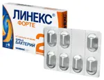 Линекс Форте, капсулы, 7 шт. фото 2