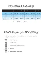 Relaxsan Maternity 140 den Колготки для беременных 1 класс компрессии, р. 2(М), 1 шт, телесного цвета, арт. 890 (18-22 mm Hg) фото 4