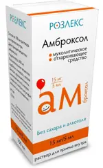 Амброксол, 15 мг/5 мл, раствор для приема внутрь, 100 мл, 1 шт. фото 