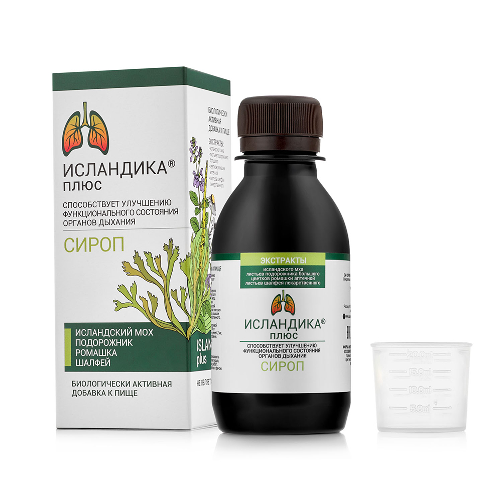Исландика плюс, сироп, 140 мл, 1 шт. фото