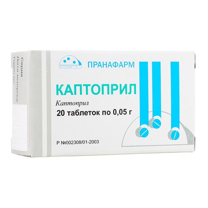 Каптоприл, 50 мг, таблетки, 20 шт. фото
