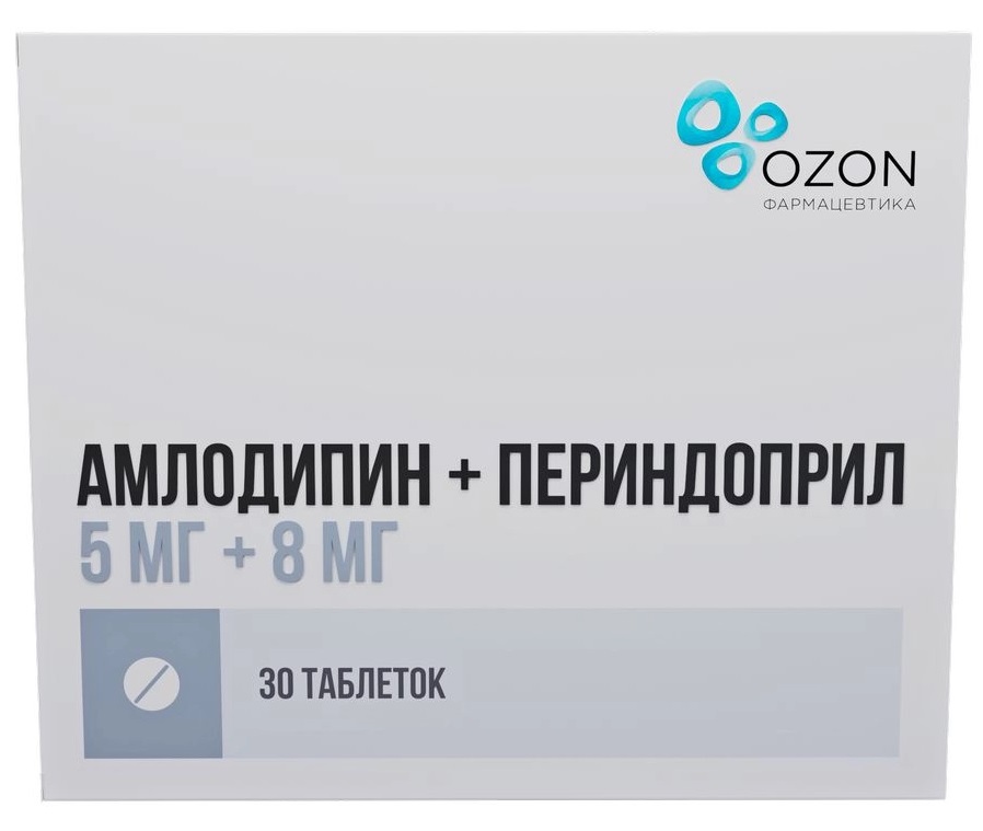 Амлодипин + Периндоприл, 5 мг + 8 мг, таблетки, 30 шт. фото