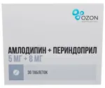 Амлодипин + Периндоприл, 5 мг + 8 мг, таблетки, 30 шт. фото