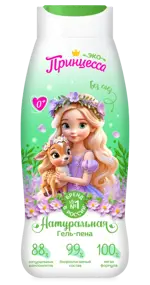 Принцесса гель-пена для ванн детская для всей семьи, пена для ванн, 400 мл, 1 шт. фото