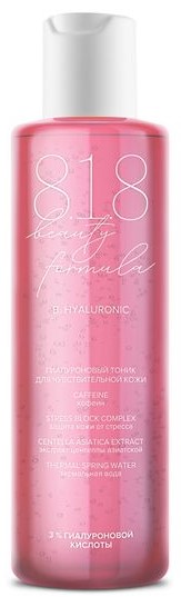 8.1.8 Beauty formula B. Hyaluronic, тоник для лица, 200 мл, 1 шт, для чувствительной кожи фото