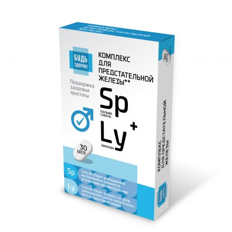 Будь здоров! Комплекс экстракта пальмы сабаль и ликопина, капсулы, 30 шт. фото