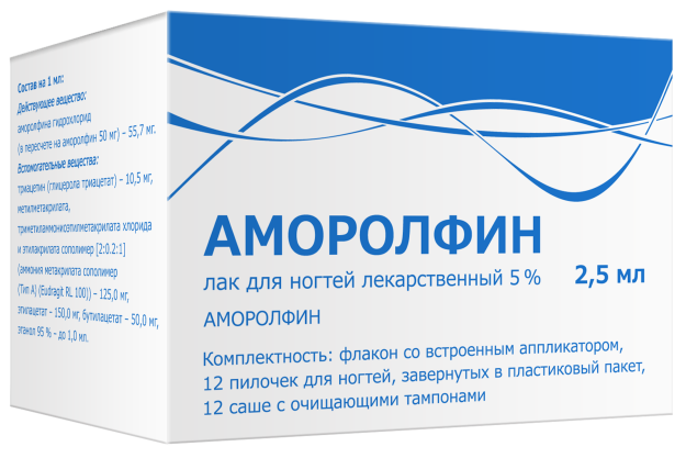 Аморолфин, 5%, лак для ногтей лекарственный, 2.5 мл, 1 шт. фото
