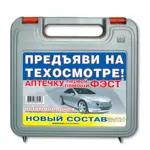 Фэст Аптечка автомобильная первой помощи Муссон, набор, 1 шт. фото