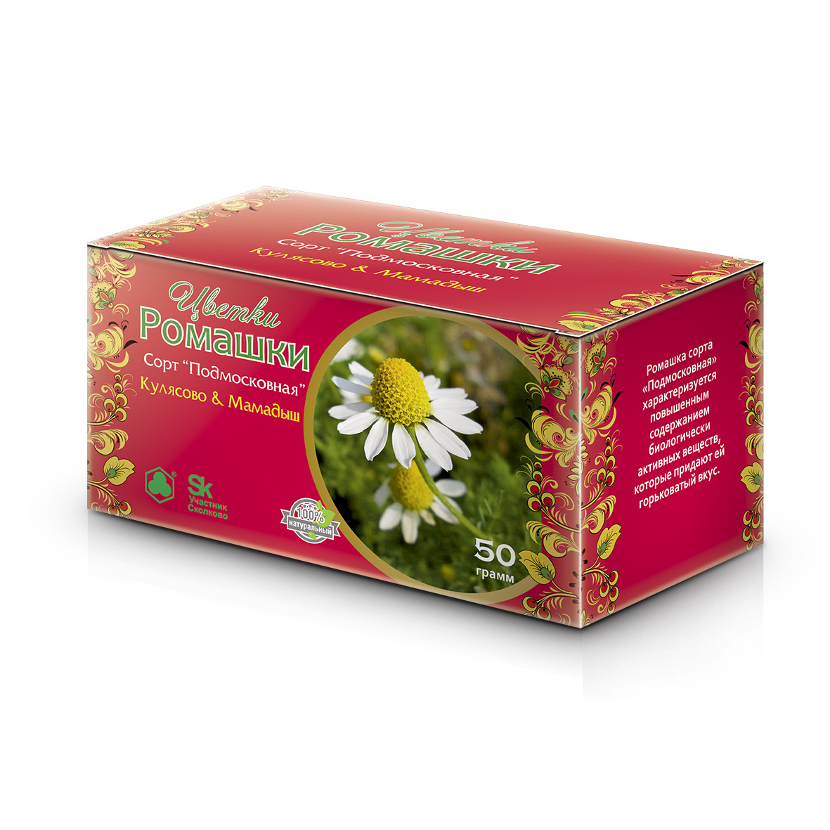 Цветки ромашки, фиточай, 50 г, 1 шт. фото