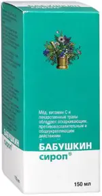 Бабушкин сироп, сироп, 150 мл, 1 шт. фото