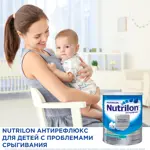 Nutrilon Антирефлюкс с нуклеотидами, смесь молочная сухая, 400 г, 1 шт. фото 2