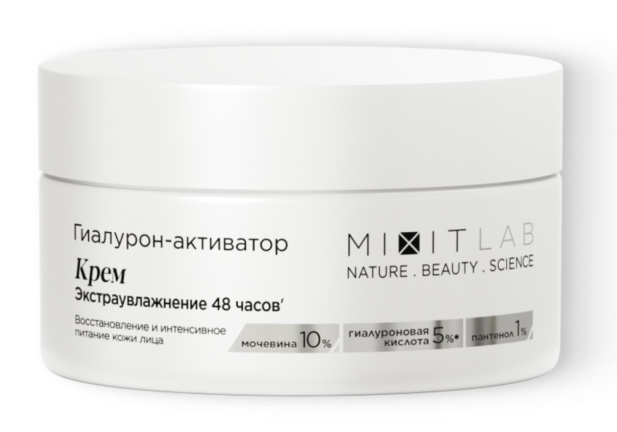 Mixit lab wow крем экстраувлажнение с мочевиной и гиалуроновой кислотой для всех типов кожи, крем для лица, 50 мл, 1 шт. фото