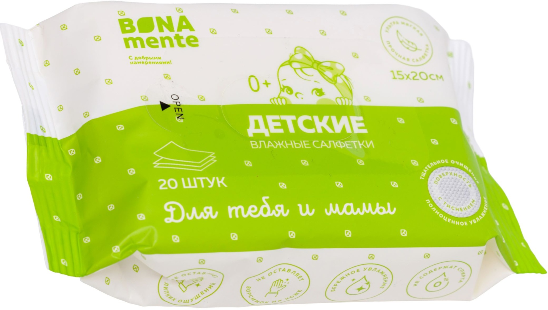Bona Mente! Cалфетки влажные для детей поверхность с тиснением, 20 шт. фото