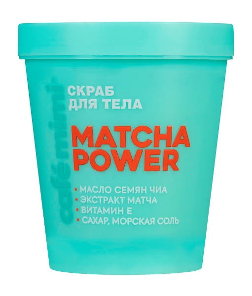 Cafe mimi Matcha power скраб для тела, скраб, 250 г, 1 шт. фото