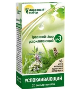 Здоровый выбор Травяной сбор №3, фиточай, 1.5 г, 20 шт, успокаивающий фото